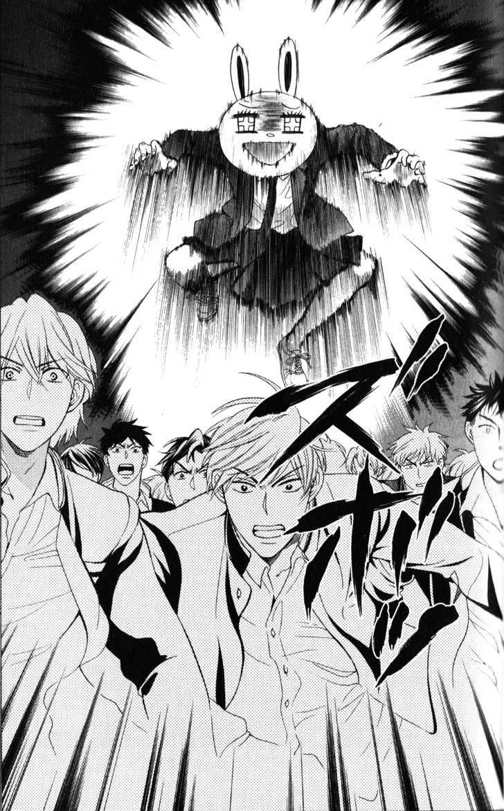 Oresama Teacher Chapter 55 page 32 - Chapter 55