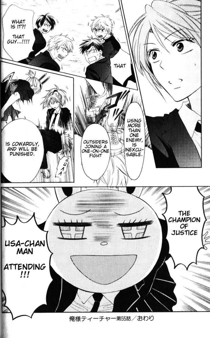 Oresama Teacher Chapter 55 page 33 - Chapter 55