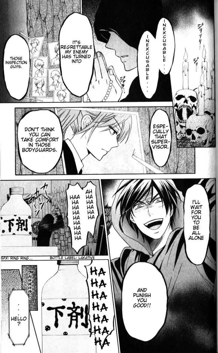 Oresama Teacher Chapter 55 page 4 - Chapter 55