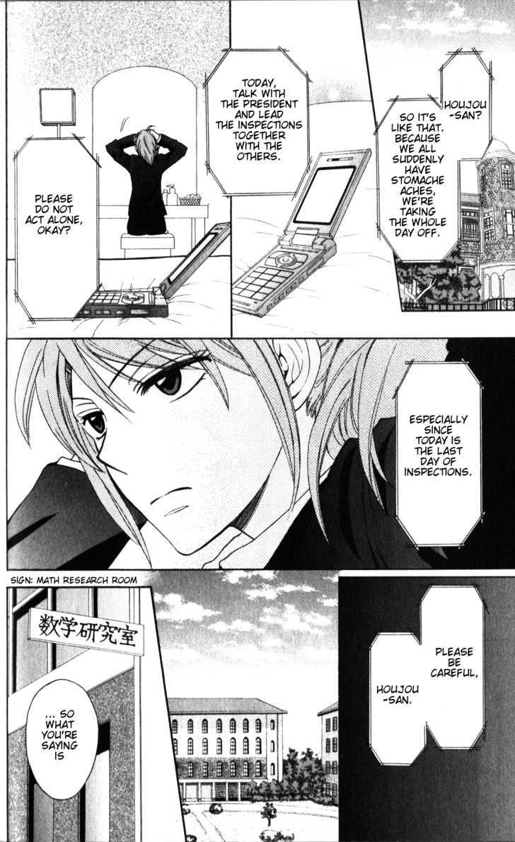 Oresama Teacher Chapter 55 page 5 - Chapter 55