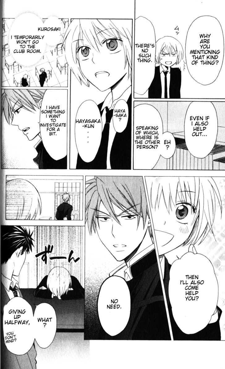 Oresama Teacher Chapter 55 page 7 - Chapter 55
