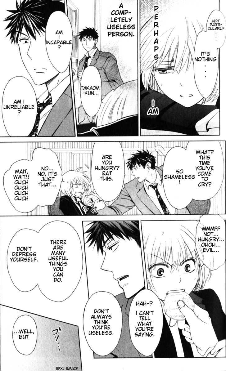 Oresama Teacher Chapter 55 page 8 - Chapter 55