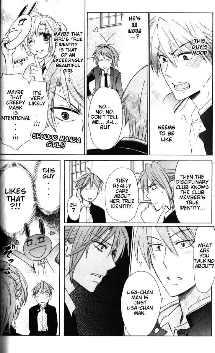 Oresama Teacher Chapter 56 page 11 - Chapter 56
