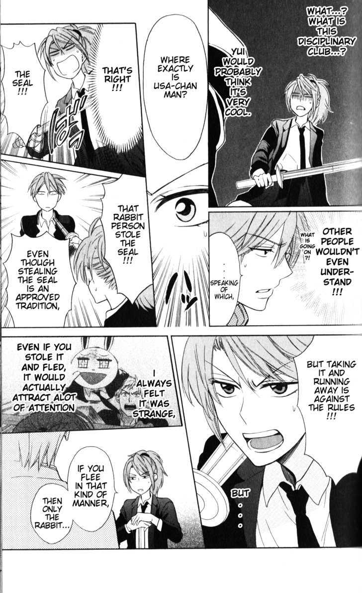 Oresama Teacher Chapter 56 page 12 - Chapter 56