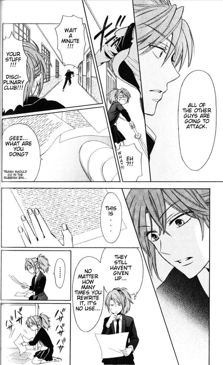 Oresama Teacher Chapter 56 page 13 - Chapter 56