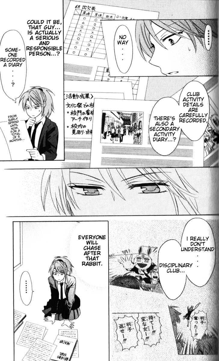 Oresama Teacher Chapter 56 page 14 - Chapter 56
