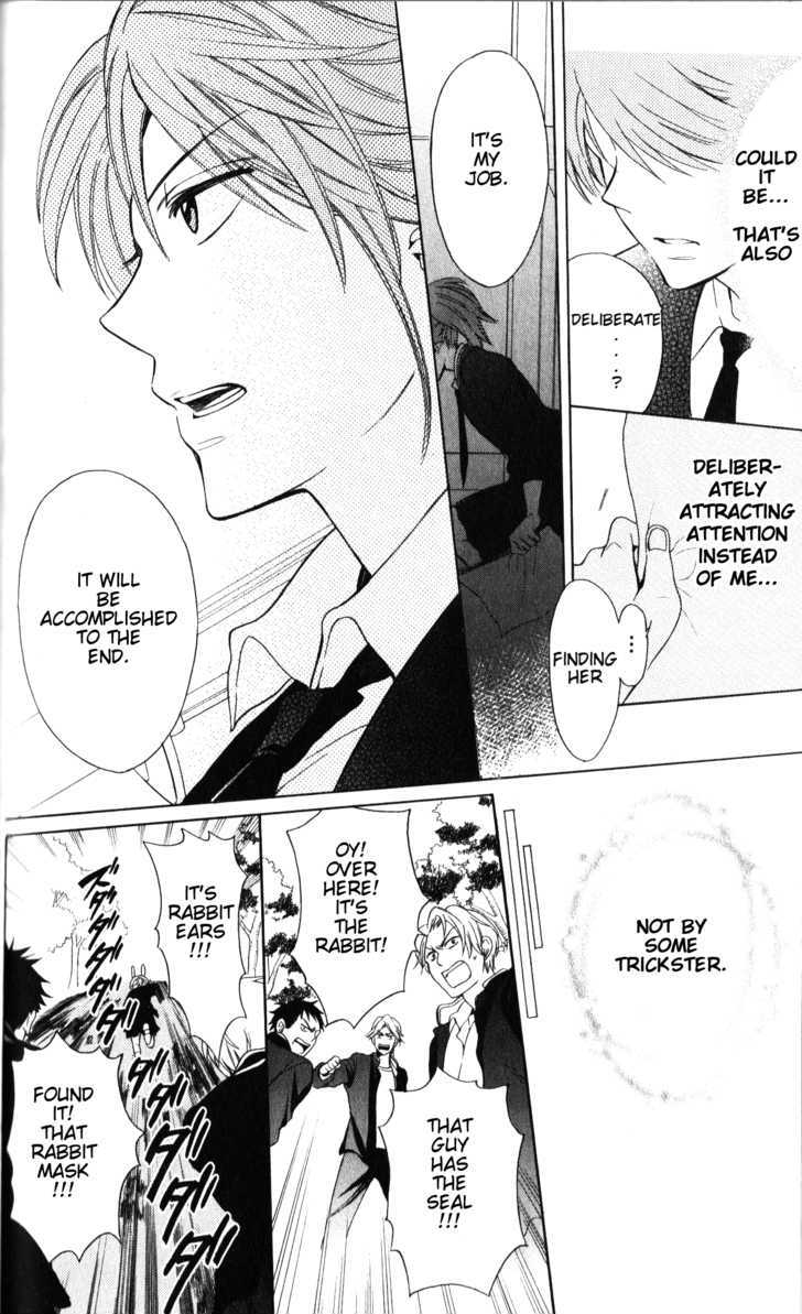 Oresama Teacher Chapter 56 page 15 - Chapter 56