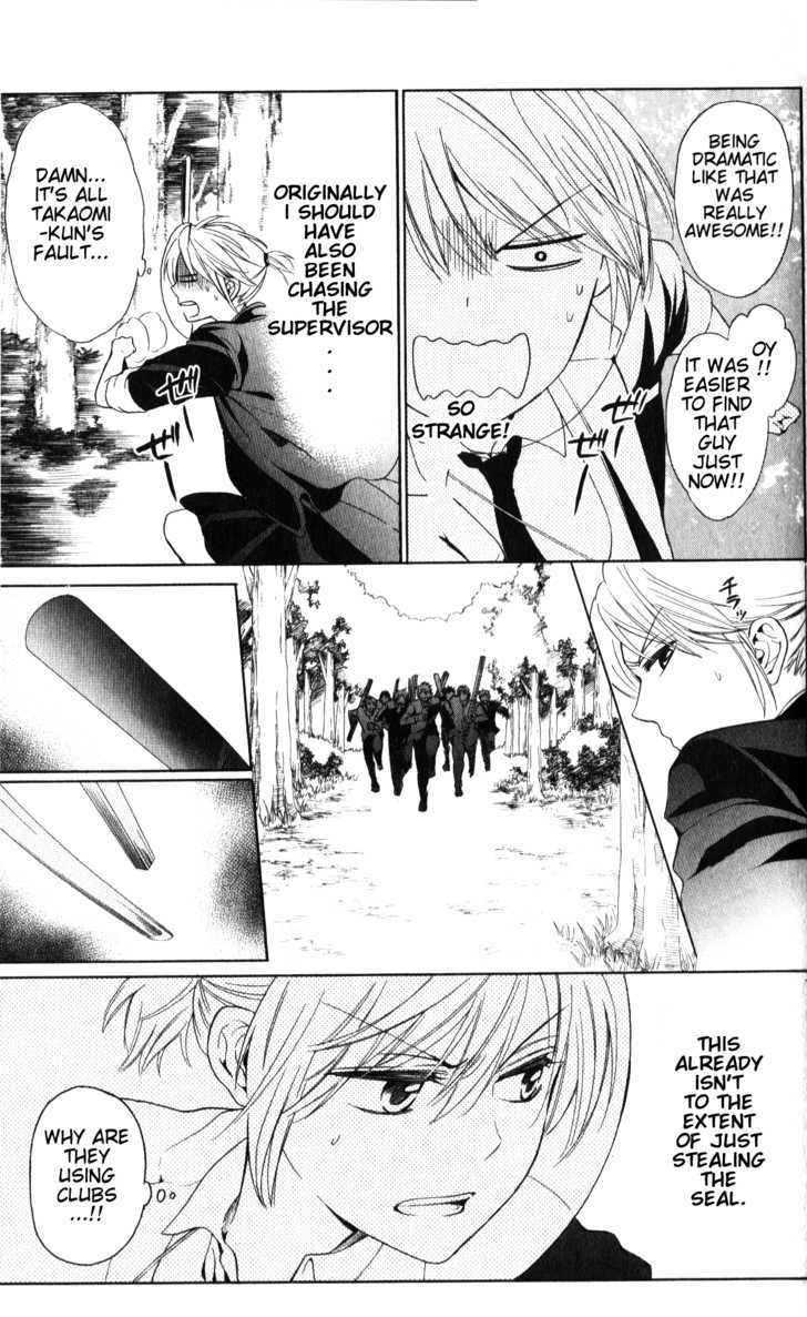 Oresama Teacher Chapter 56 page 16 - Chapter 56