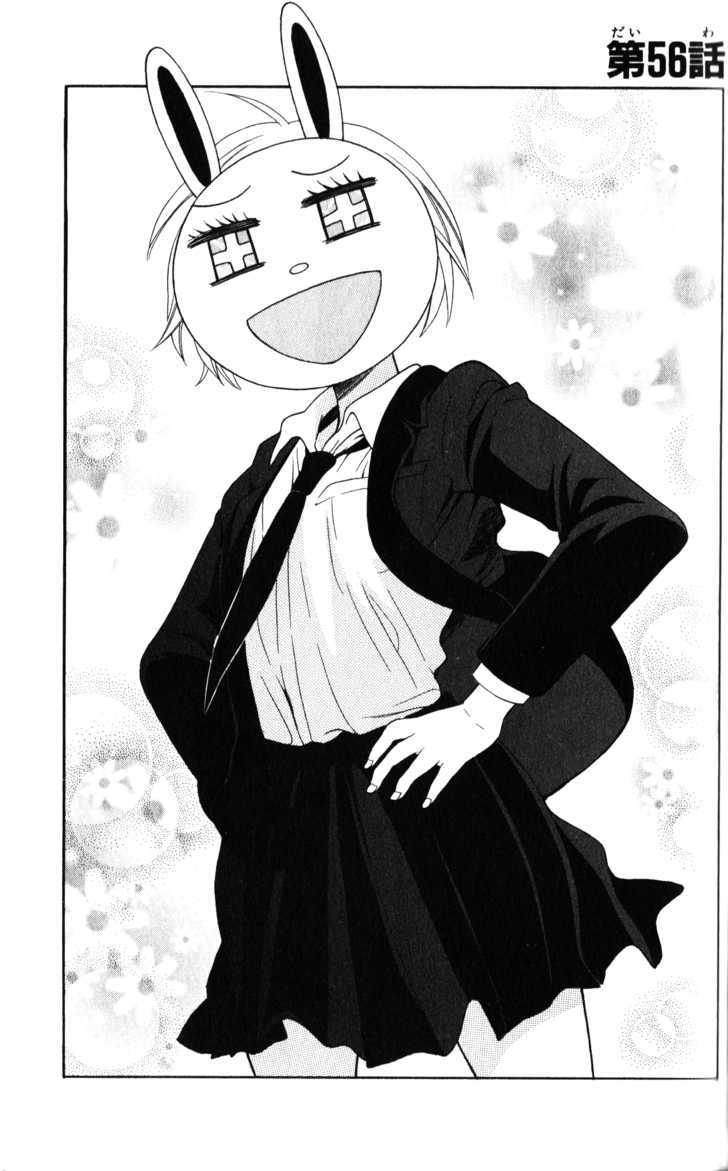 Oresama Teacher Chapter 56 page 2 - Chapter 56