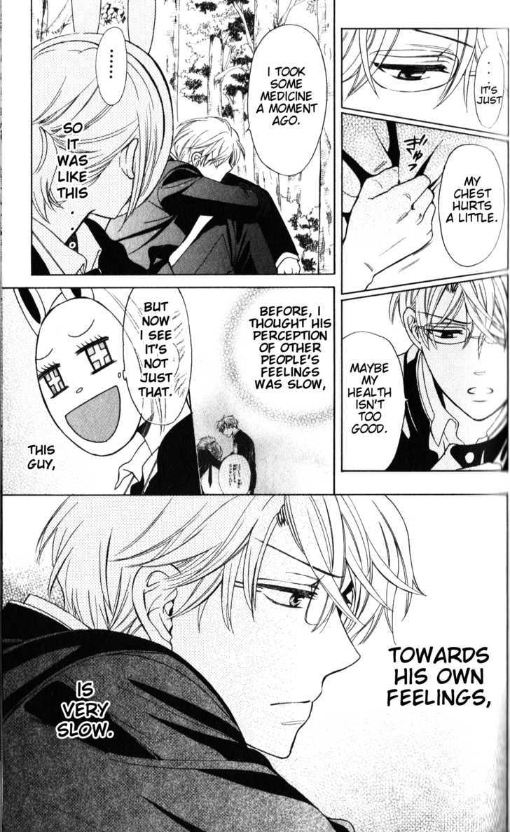 Oresama Teacher Chapter 56 page 22 - Chapter 56