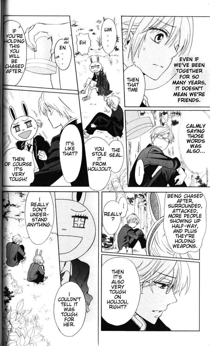 Oresama Teacher Chapter 56 page 23 - Chapter 56