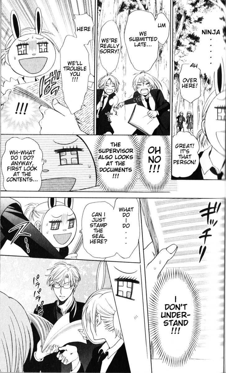 Oresama Teacher Chapter 56 page 24 - Chapter 56