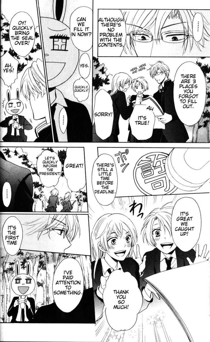 Oresama Teacher Chapter 56 page 25 - Chapter 56