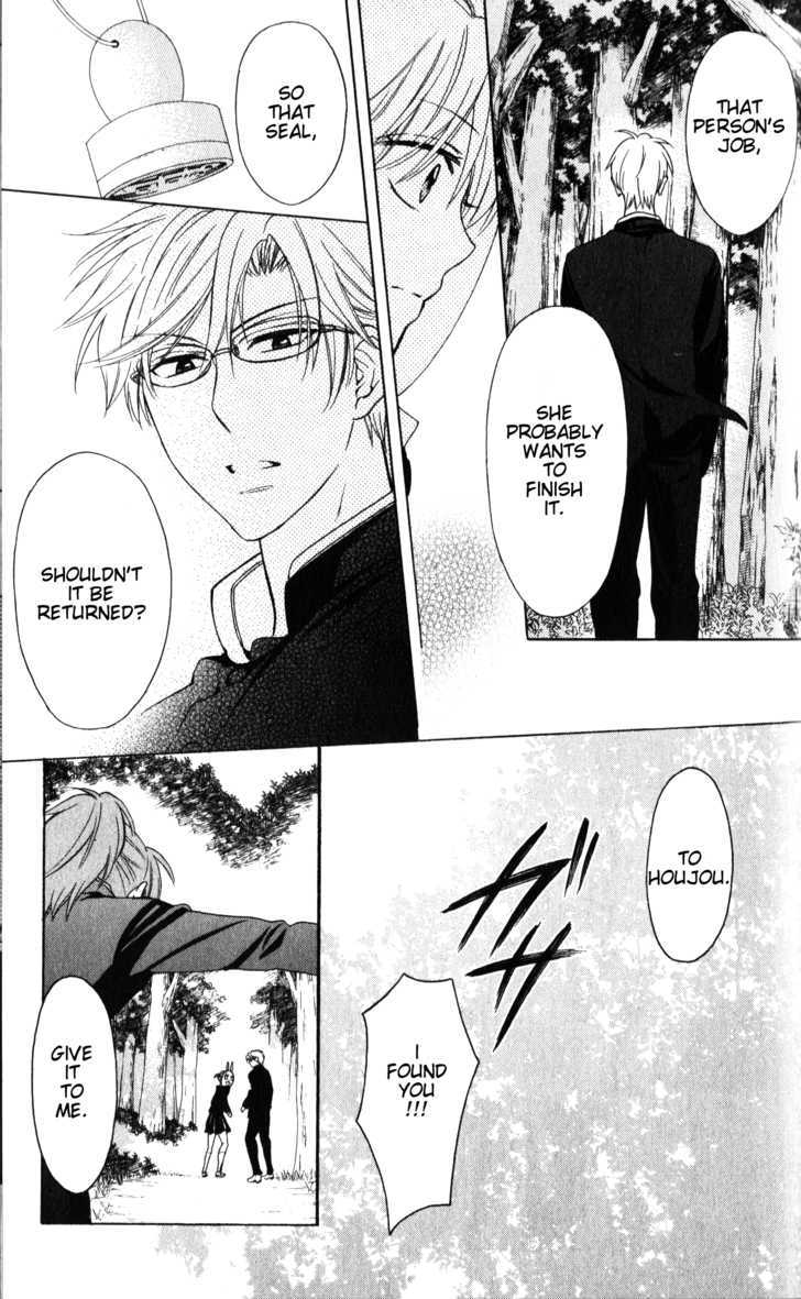 Oresama Teacher Chapter 56 page 26 - Chapter 56