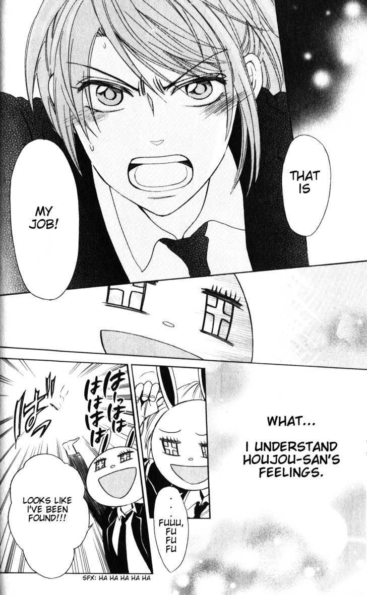 Oresama Teacher Chapter 56 page 27 - Chapter 56