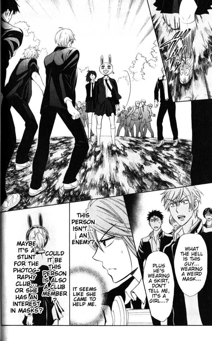 Oresama Teacher Chapter 56 page 3 - Chapter 56
