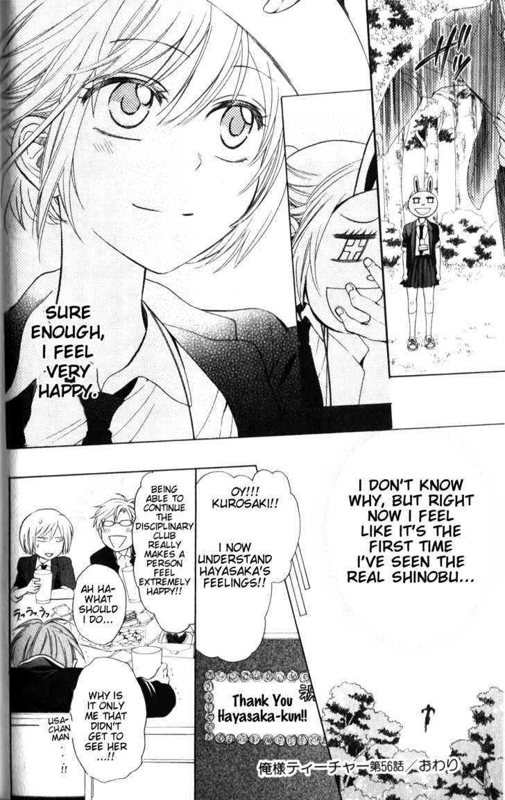 Oresama Teacher Chapter 56 page 31 - Chapter 56