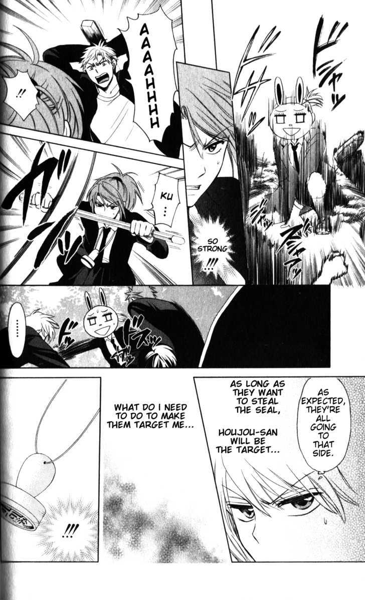 Oresama Teacher Chapter 56 page 5 - Chapter 56