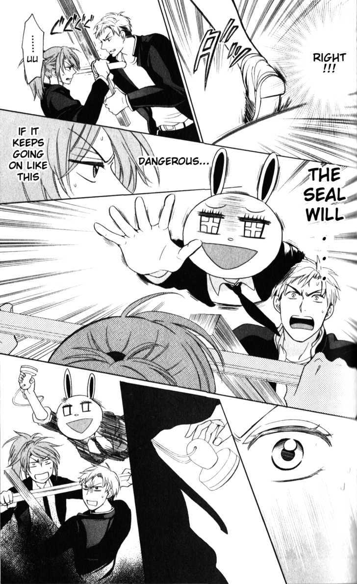 Oresama Teacher Chapter 56 page 6 - Chapter 56