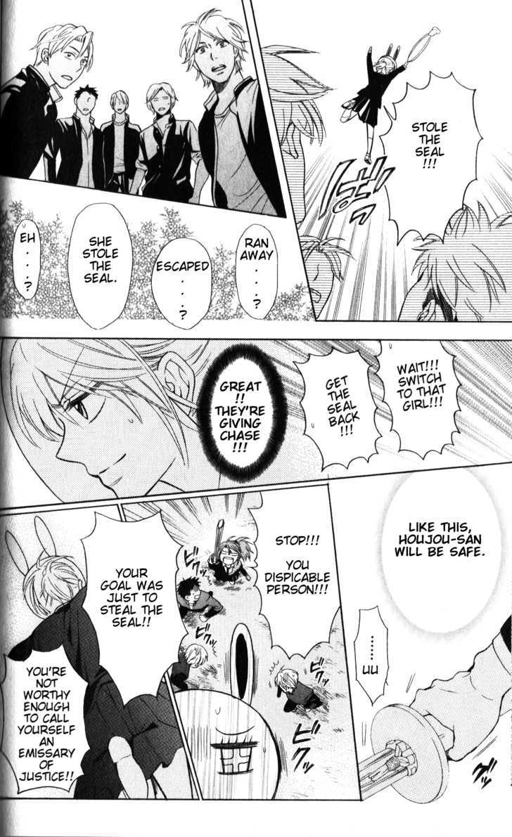Oresama Teacher Chapter 56 page 7 - Chapter 56