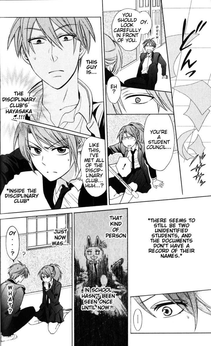 Oresama Teacher Chapter 56 page 9 - Chapter 56