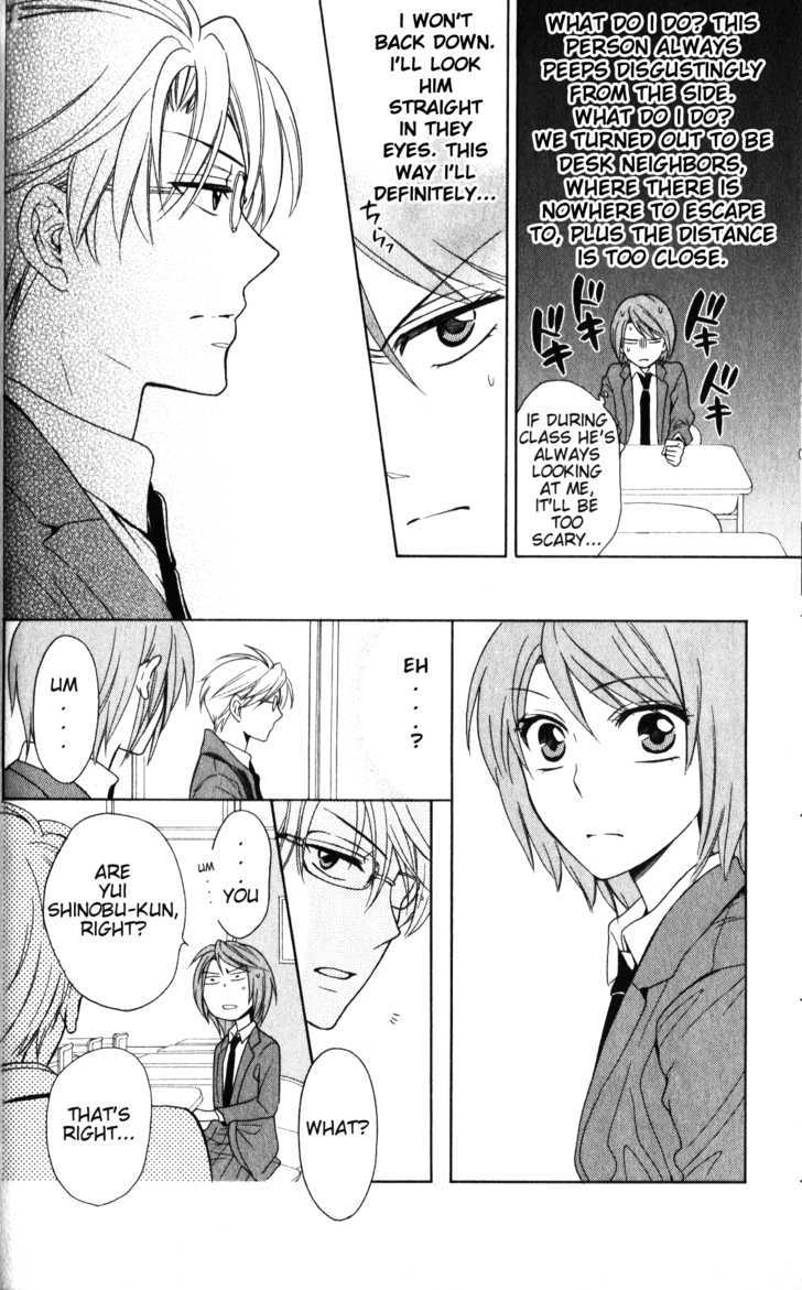 Oresama Teacher Chapter 57 page 11 - Chapter 57