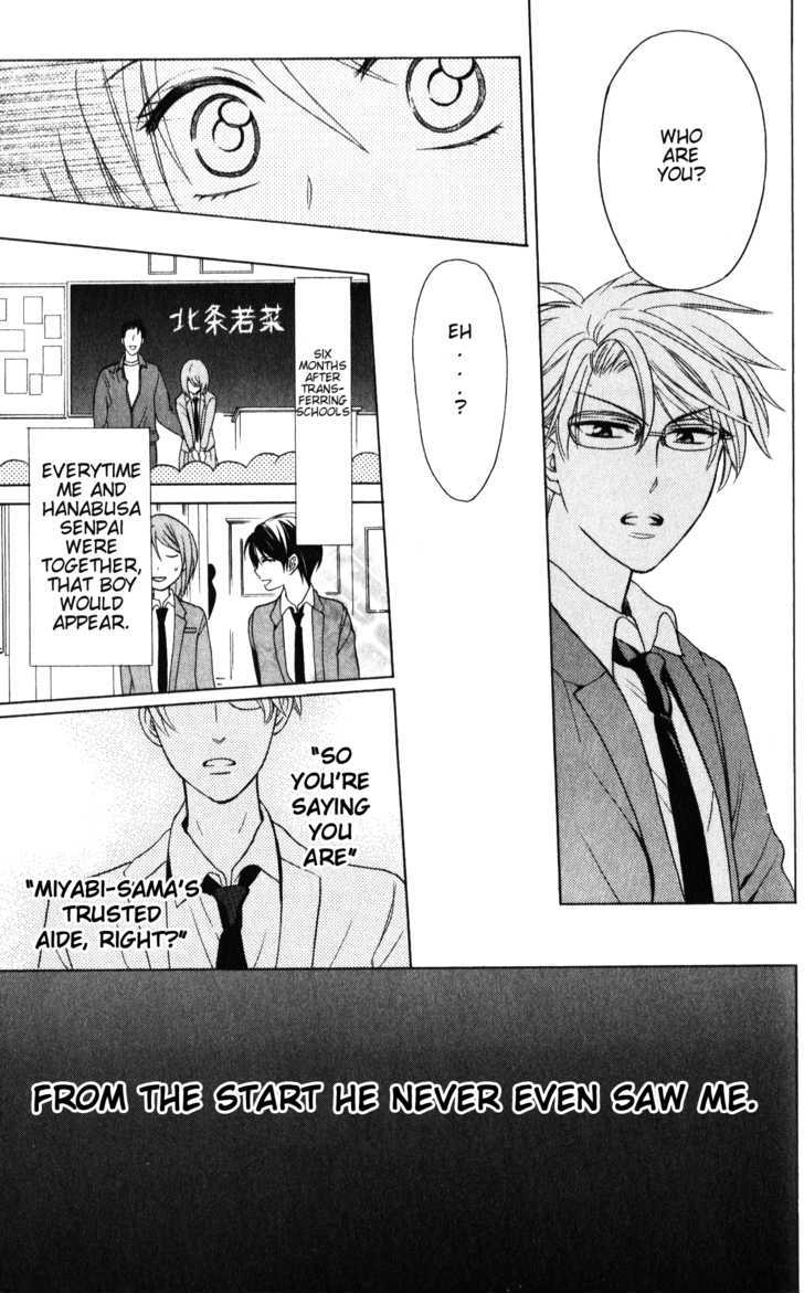 Oresama Teacher Chapter 57 page 12 - Chapter 57