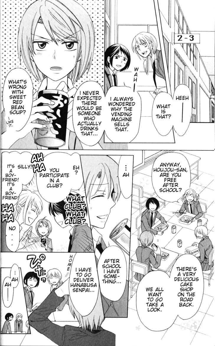 Oresama Teacher Chapter 57 page 13 - Chapter 57