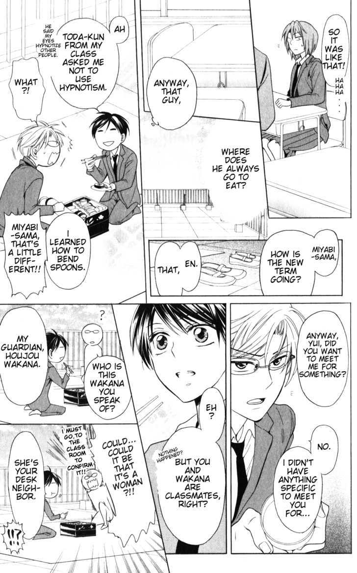 Oresama Teacher Chapter 57 page 14 - Chapter 57