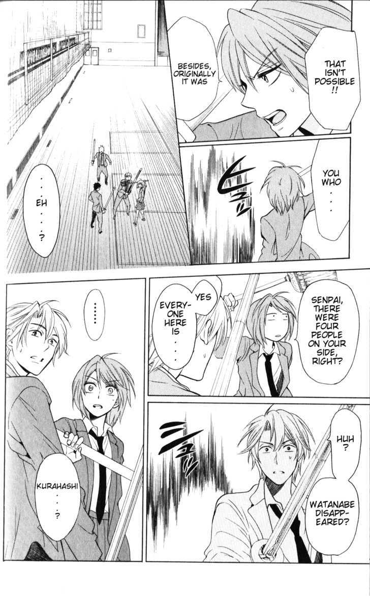 Oresama Teacher Chapter 57 page 17 - Chapter 57