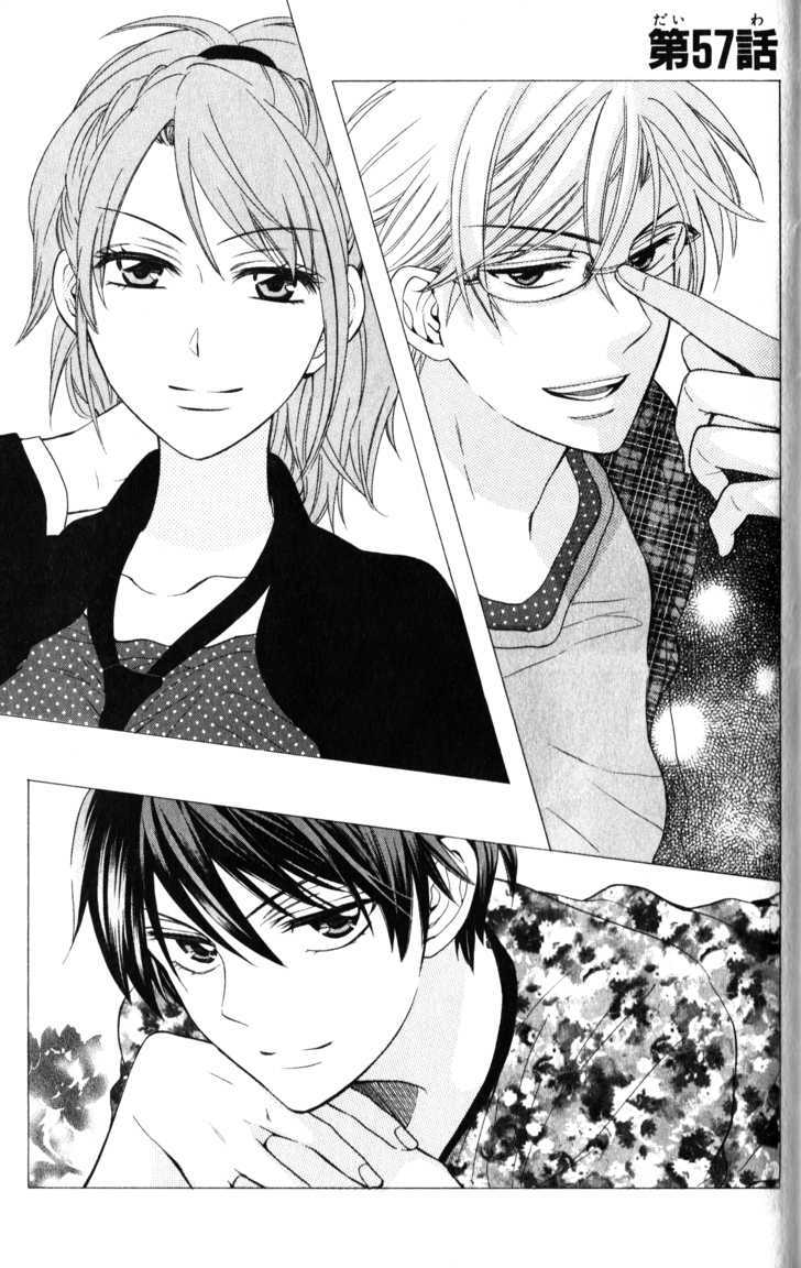 Oresama Teacher Chapter 57 page 2 - Chapter 57