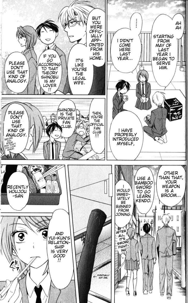 Oresama Teacher Chapter 57 page 20 - Chapter 57