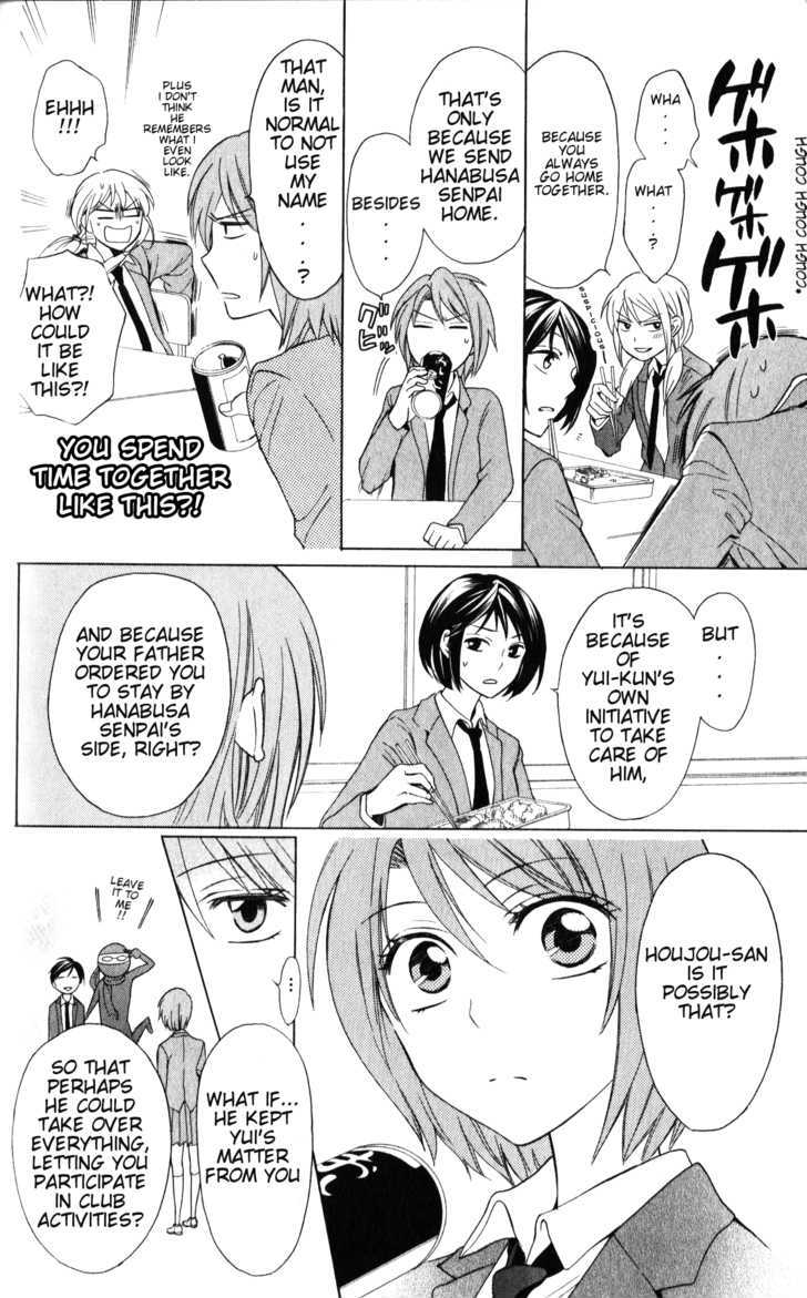 Oresama Teacher Chapter 57 page 21 - Chapter 57