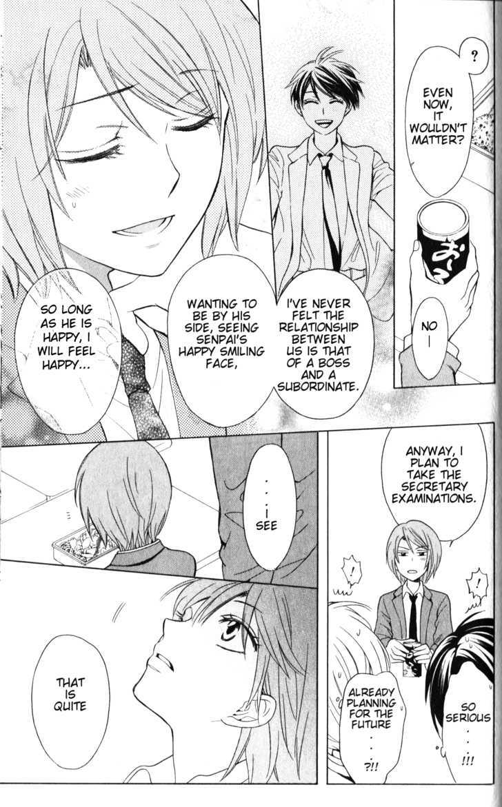 Oresama Teacher Chapter 57 page 22 - Chapter 57