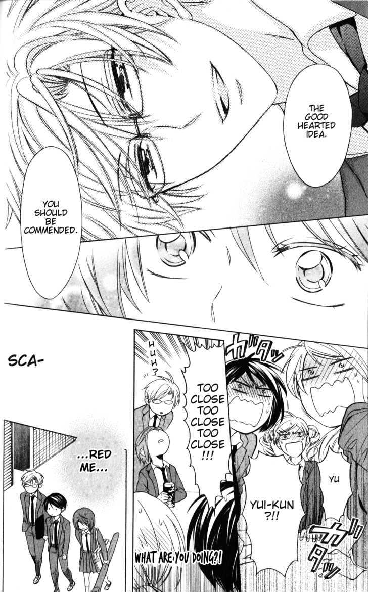 Oresama Teacher Chapter 57 page 23 - Chapter 57