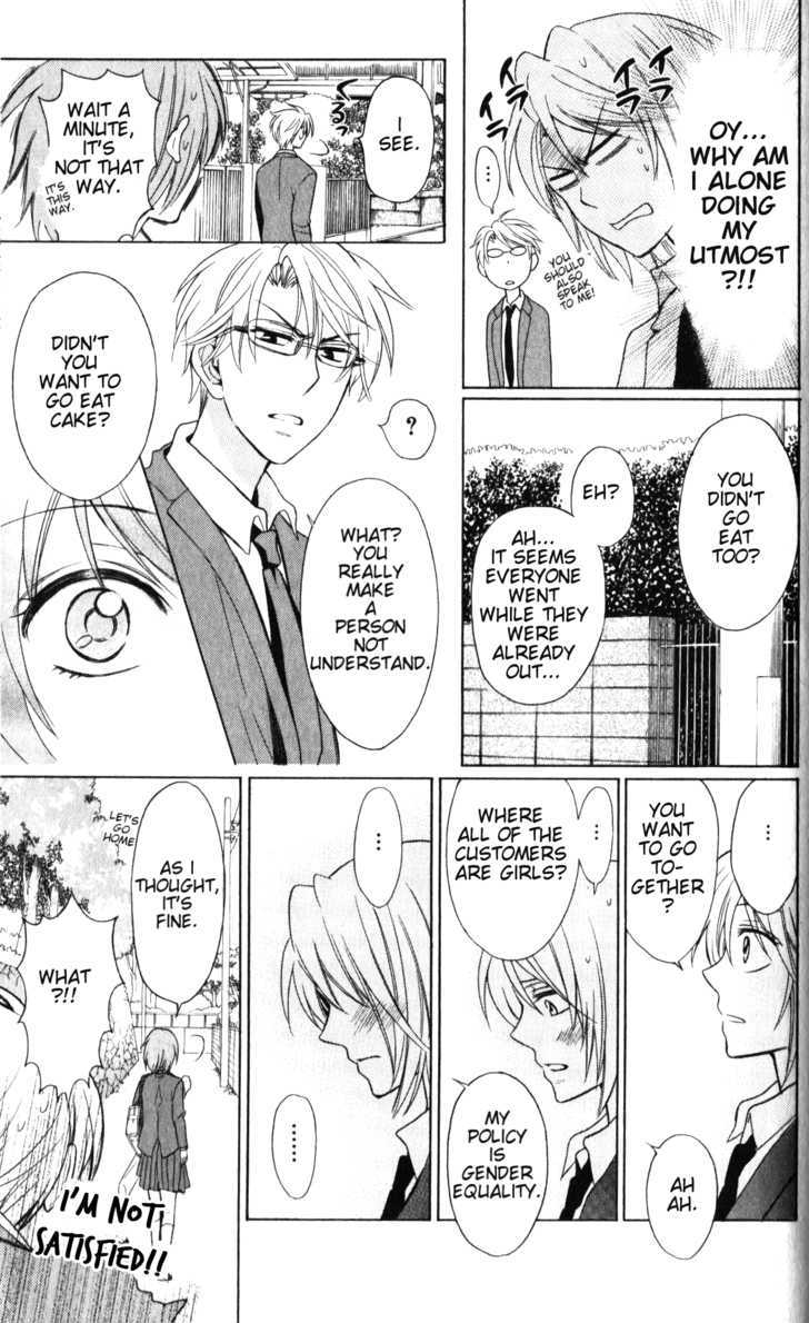 Oresama Teacher Chapter 57 page 26 - Chapter 57