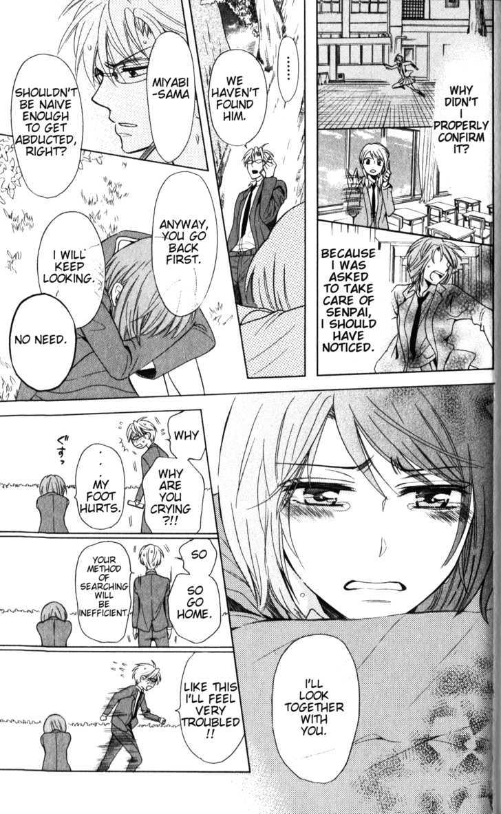Oresama Teacher Chapter 57 page 28 - Chapter 57