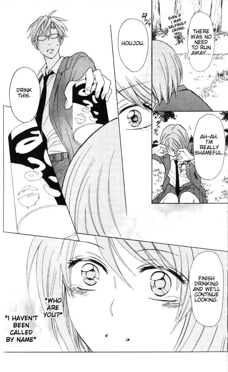Oresama Teacher Chapter 57 page 29 - Chapter 57