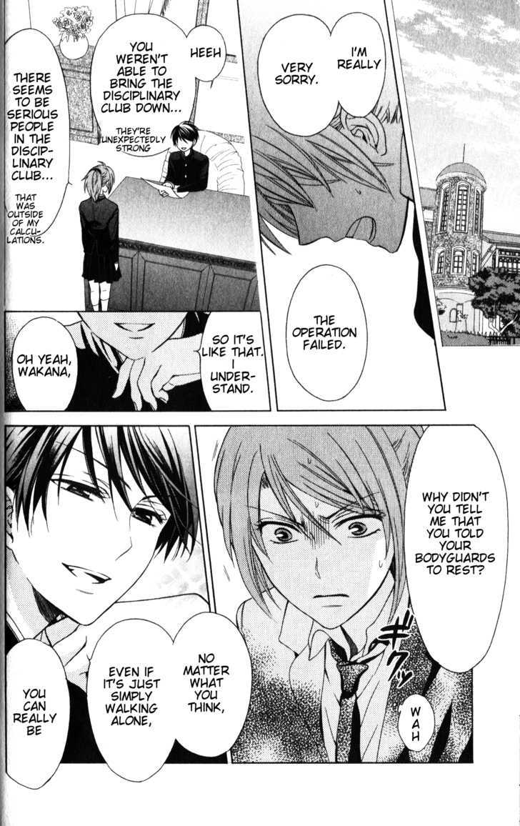 Oresama Teacher Chapter 57 page 3 - Chapter 57