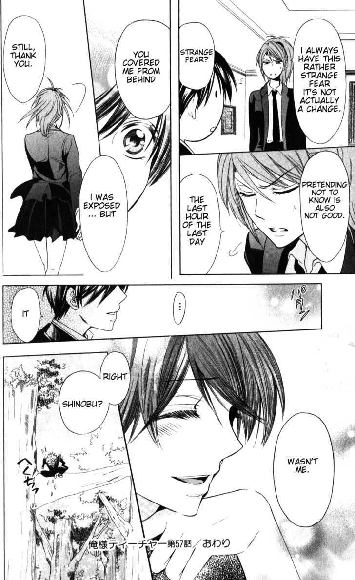 Oresama Teacher Chapter 57 page 31 - Chapter 57