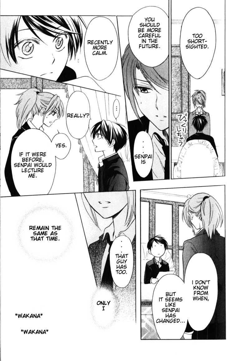 Oresama Teacher Chapter 57 page 4 - Chapter 57