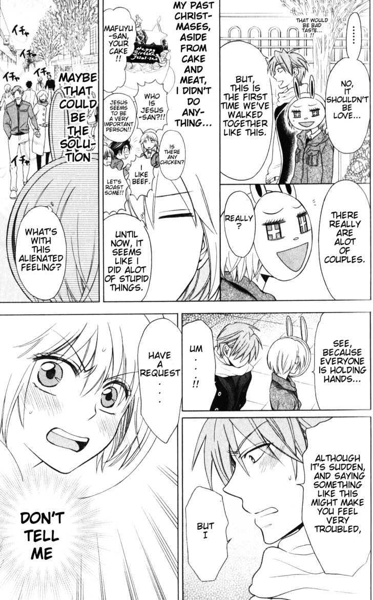 Oresama Teacher Chapter 58 page 10 - Chapter 58
