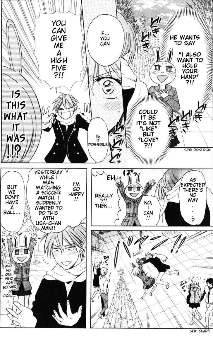 Oresama Teacher Chapter 58 page 11 - Chapter 58