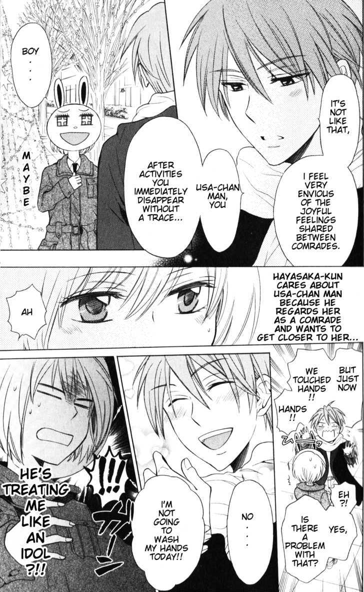 Oresama Teacher Chapter 58 page 12 - Chapter 58