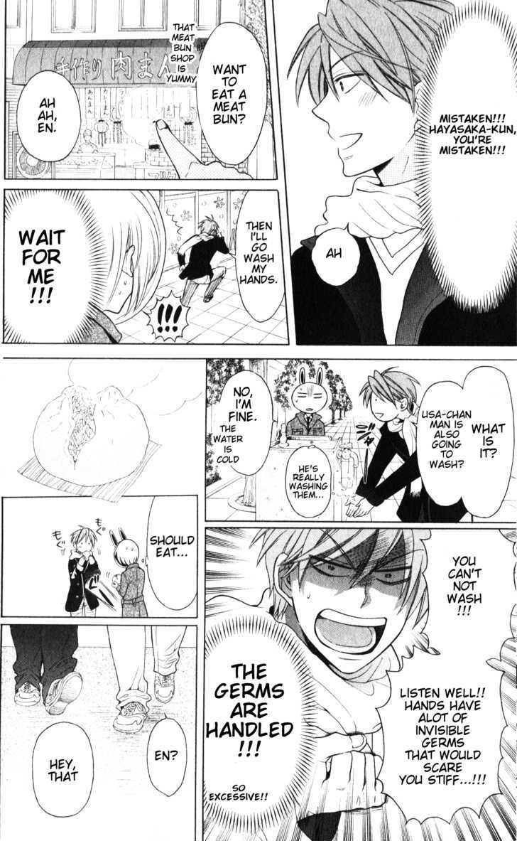 Oresama Teacher Chapter 58 page 13 - Chapter 58