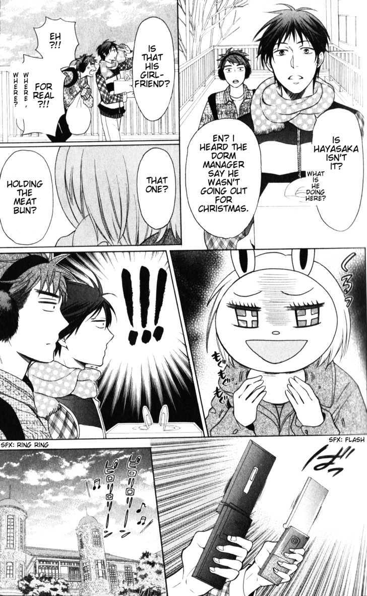 Oresama Teacher Chapter 58 page 14 - Chapter 58