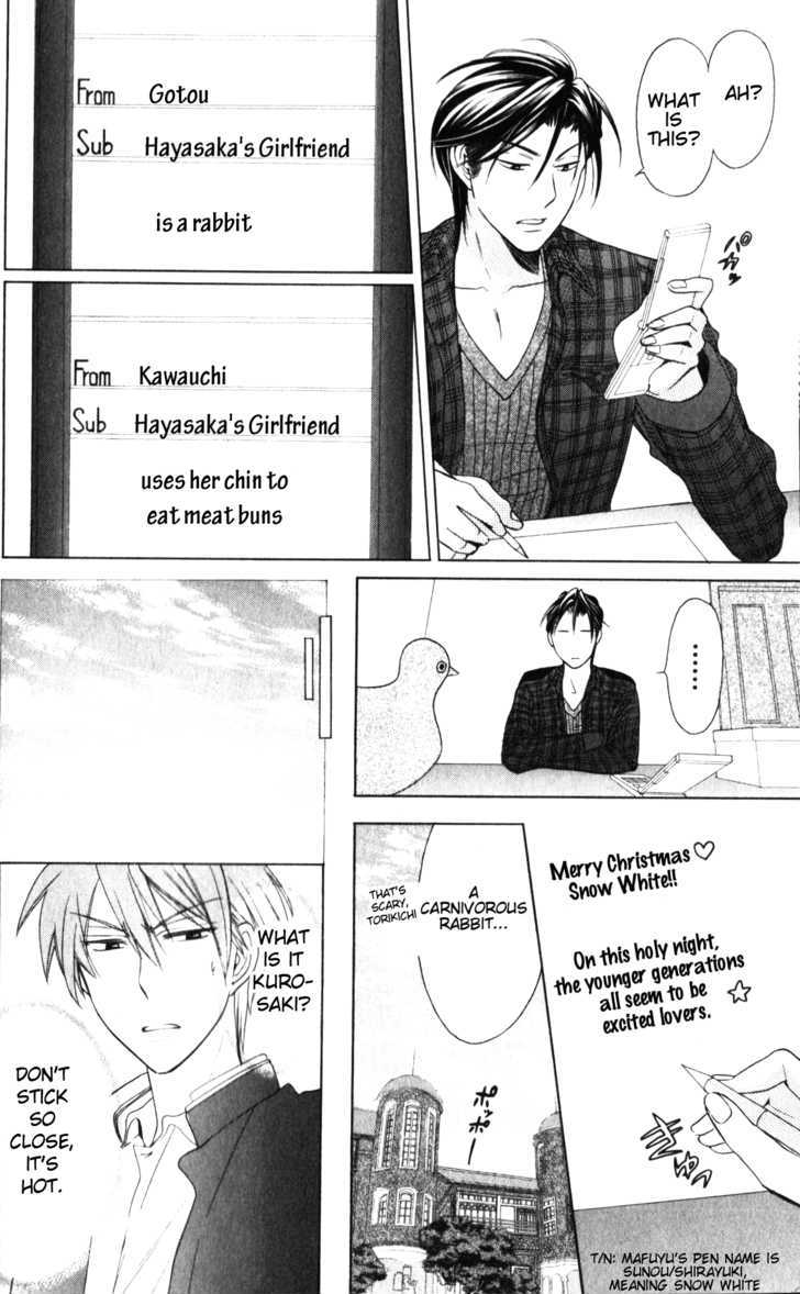 Oresama Teacher Chapter 58 page 15 - Chapter 58