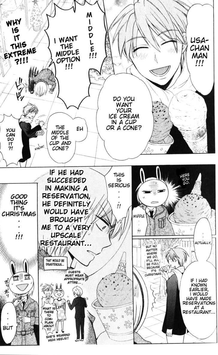 Oresama Teacher Chapter 58 page 16 - Chapter 58