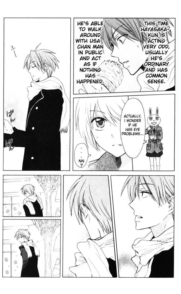 Oresama Teacher Chapter 58 page 17 - Chapter 58