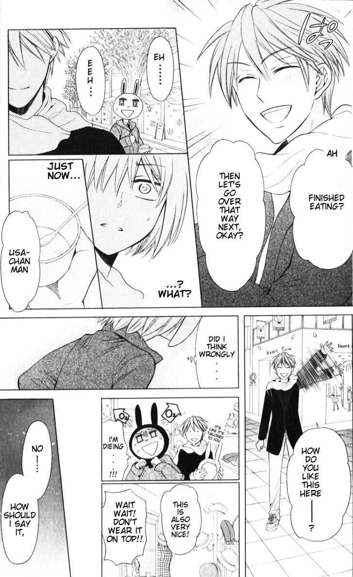 Oresama Teacher Chapter 58 page 18 - Chapter 58